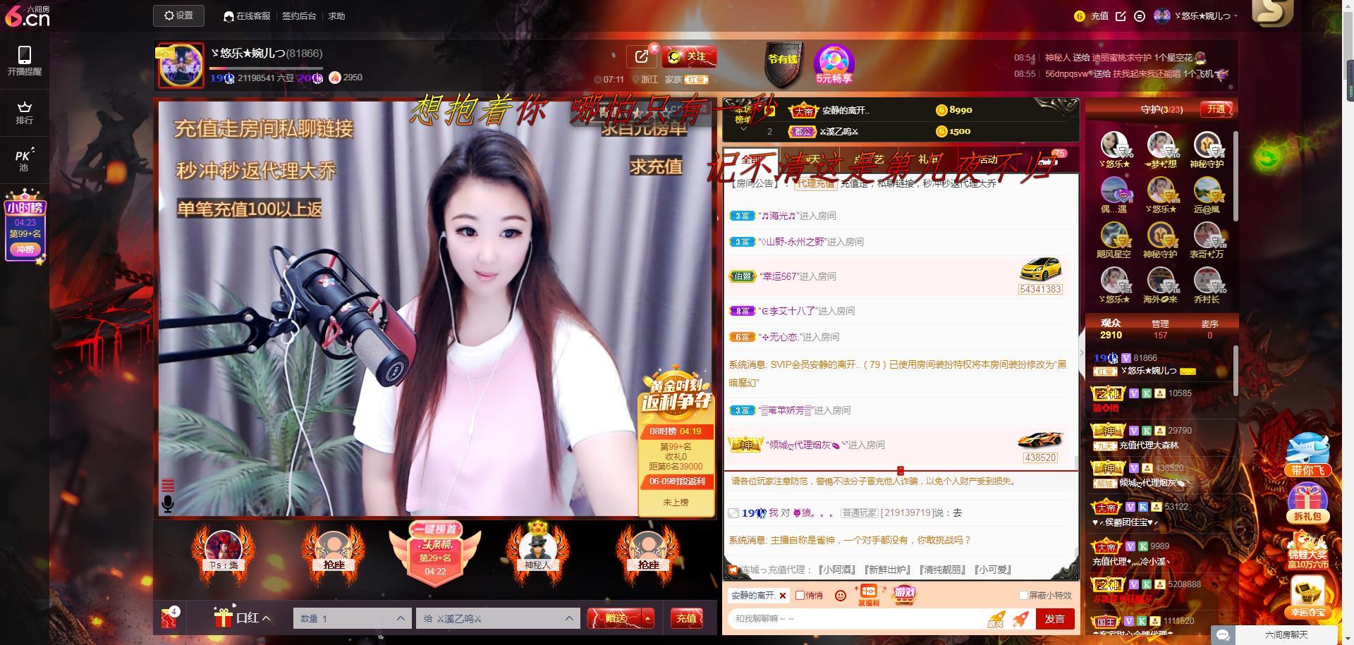 ゞ悠乐★婉儿つ的图片
