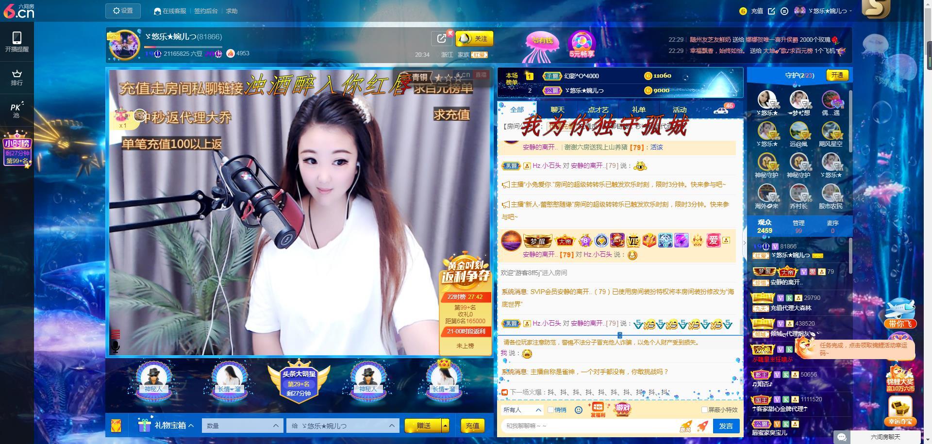 ゞ悠乐★婉儿つ的图片