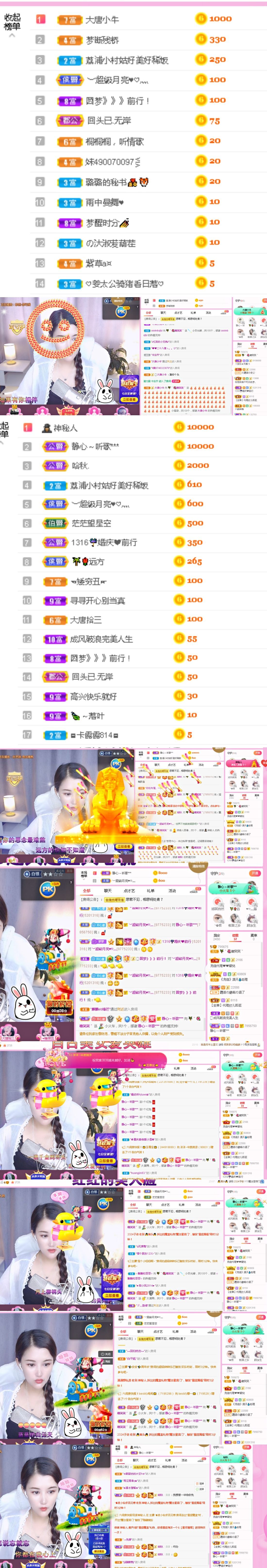 糖笑笑゛等风也等伱的图片