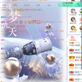 🎶柒歌主播照片