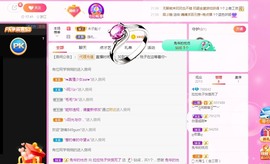 捡瓶子的大佬主播照片