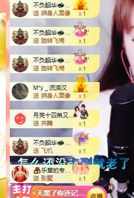 萍.萍lp的图片