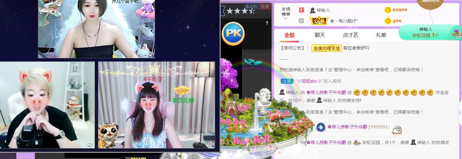 菲儿♥好运来🌈的图片