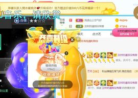 半斤米米主播照片