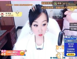 仟亿加油主播照片