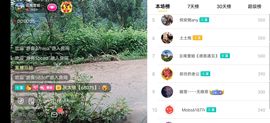 云南壹姐主播照片