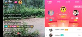 云南壹姐主播照片