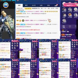 露露梦想暴富主播照片