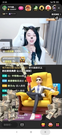 厄洛斯💗7978主播照片