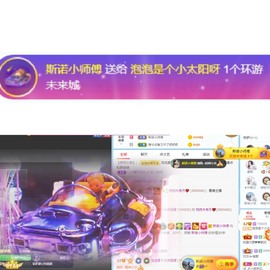 退网了，谢谢大家关心主播照片
