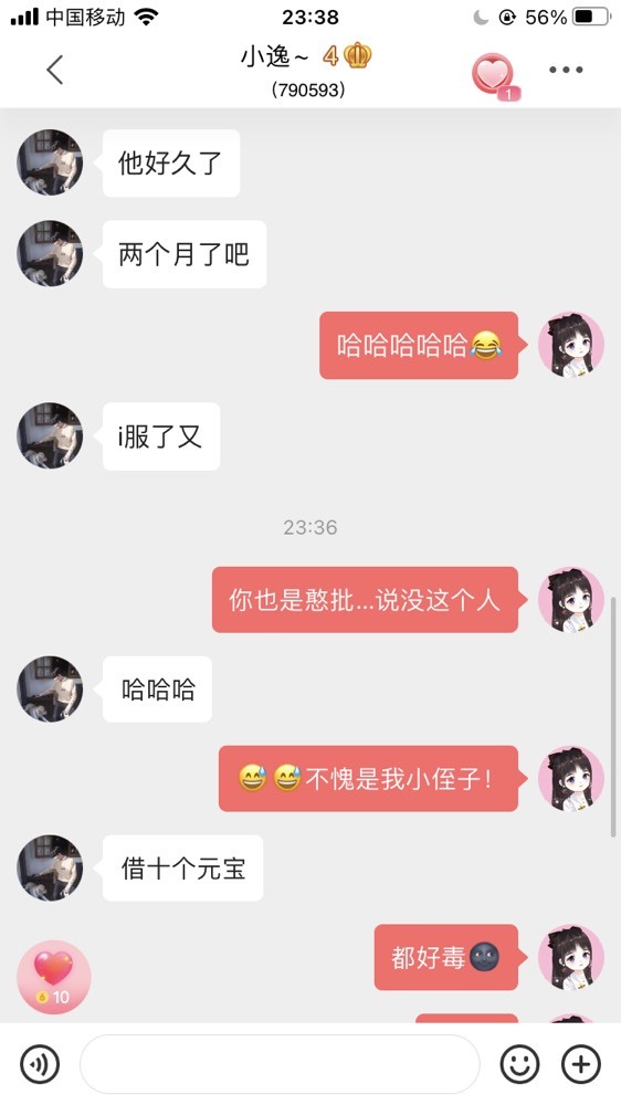 小海屯🐬李的主播照片