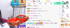 参会人数主播照片