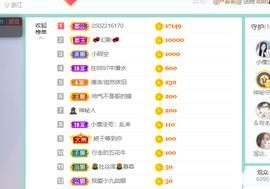 无名无姓，随性自然主播照片