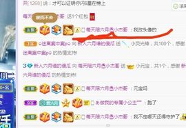 现实✔差距主播照片