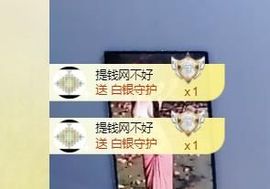 🔥！！！！主播照片