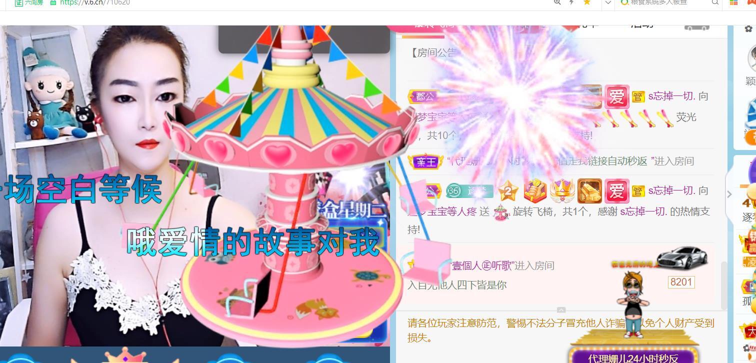 逐梦宝宝休息几天的图片