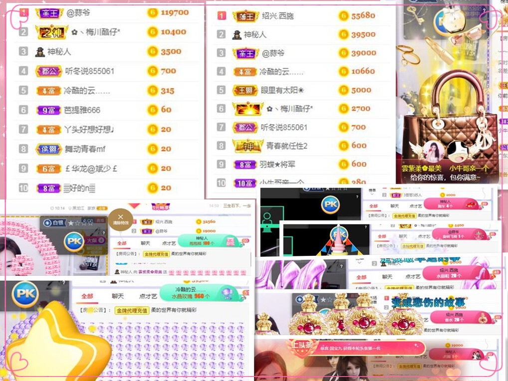 💕雲紫柔-唱歌💞的图片