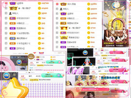 雲紫柔💕唱歌主播照片