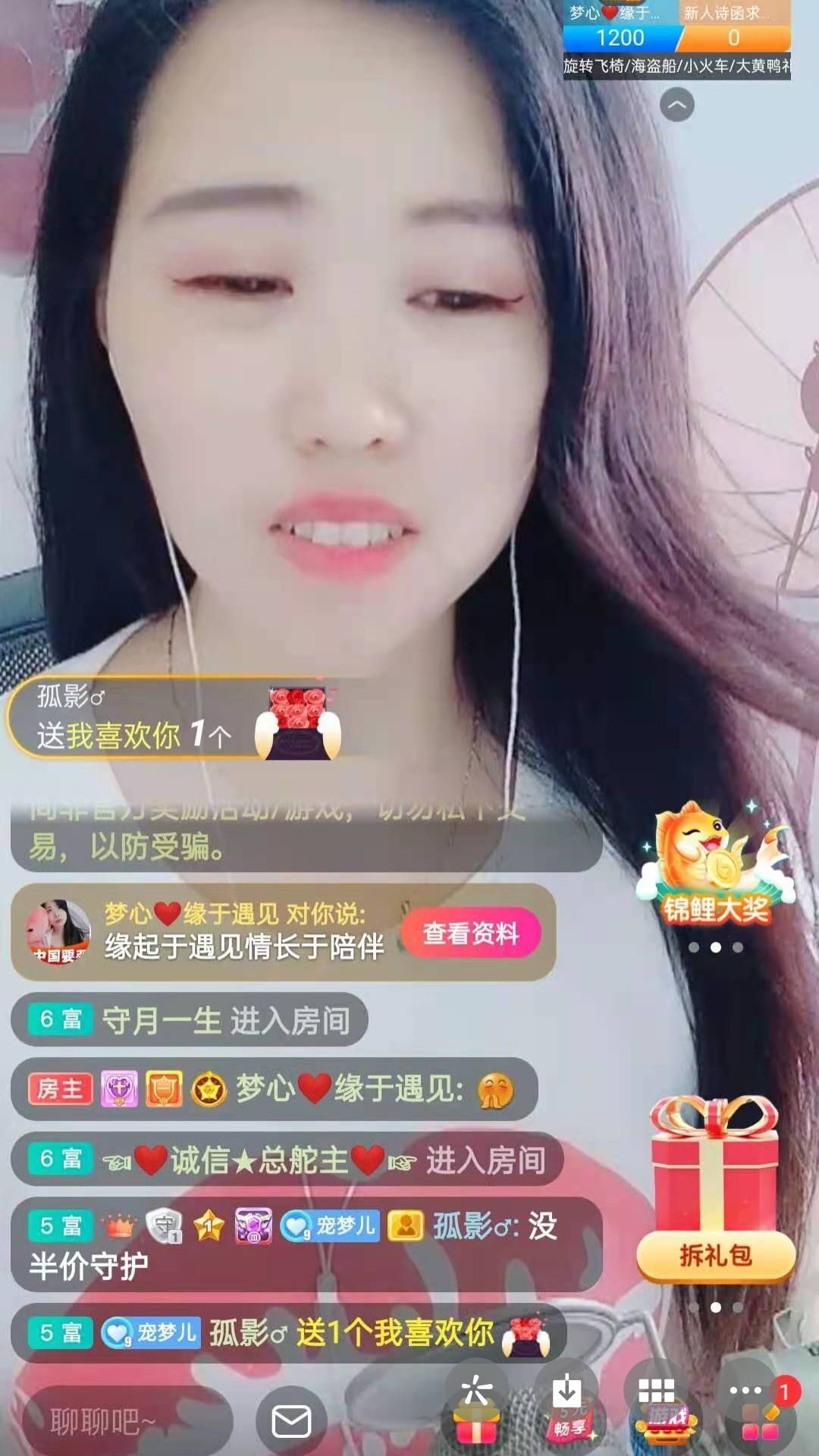 梦心💞缘于遇见的图片