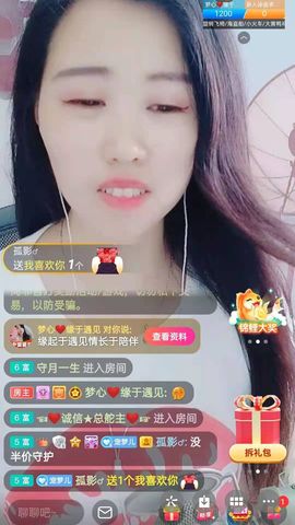 梦心💞缘于遇见的图片