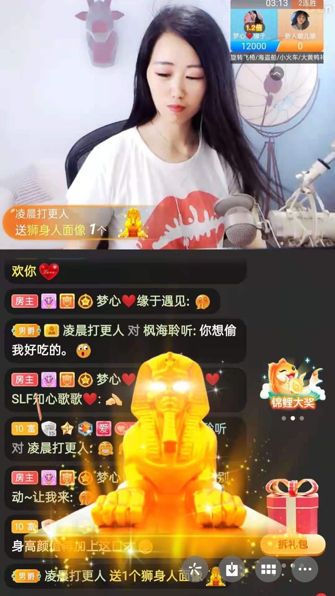 梦心💞缘于遇见的图片