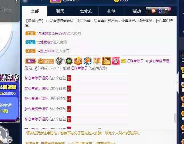 梦心💞缘于遇见的图片