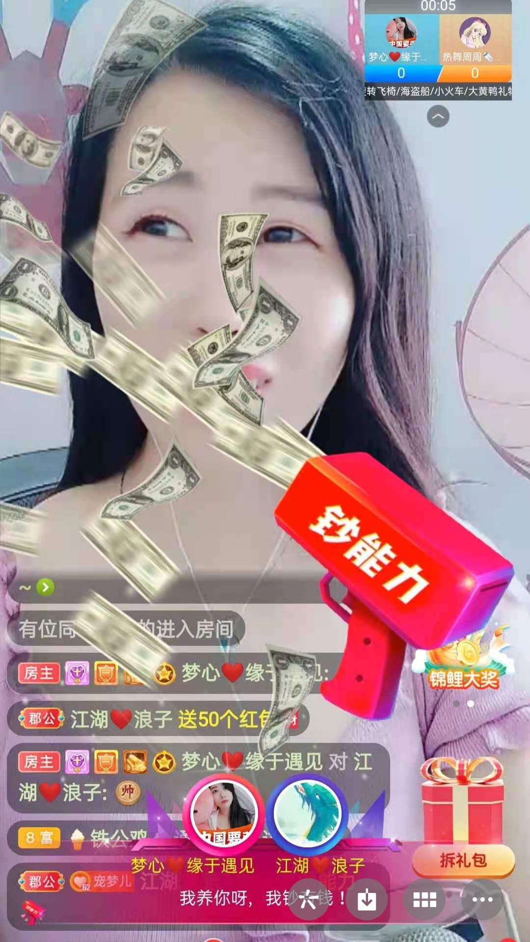 梦心💞缘于遇见的图片