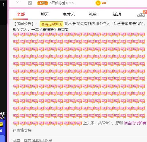 丑小鸭🌾一诺两世欢的图片