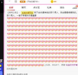 鸭鸭宝我耐你哈哈哈的图片
