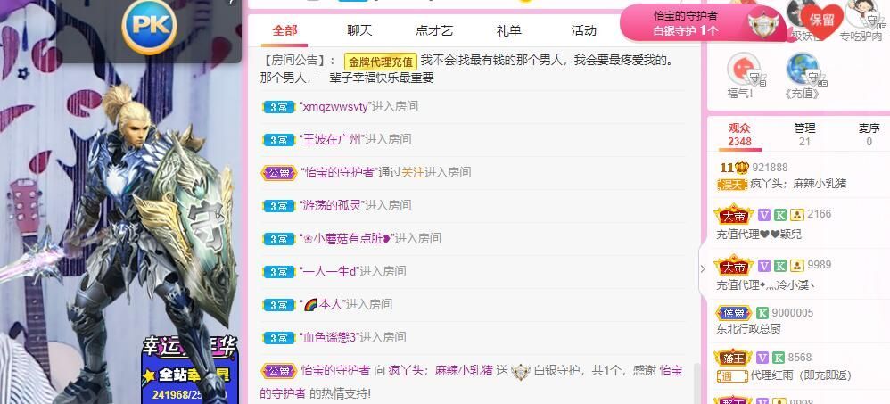 丑小鸭🌾一诺两世欢的图片