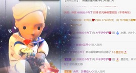 木子求守护🎀主播照片