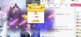 柠檬小菇凉主播照片