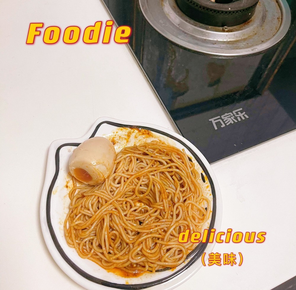 开朗休的图片