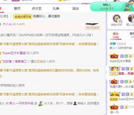 一只柠也想有人疼主播照片