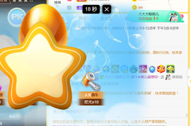 休，，，，，，主播照片