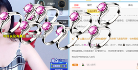 倾颜贺我杰哥荣升公爵的图片