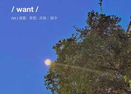 爽爽呀、主播照片