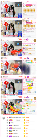 ╰╮玲珑╭╯主播照片