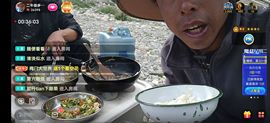 别了，聊聊天主播照片