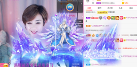 可可可可休息主播照片