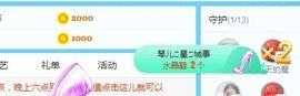 开心果冰儿主播照片