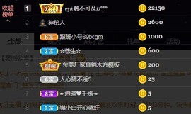 大地的呀主播照片