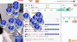 温柔的小榴莲主播照片