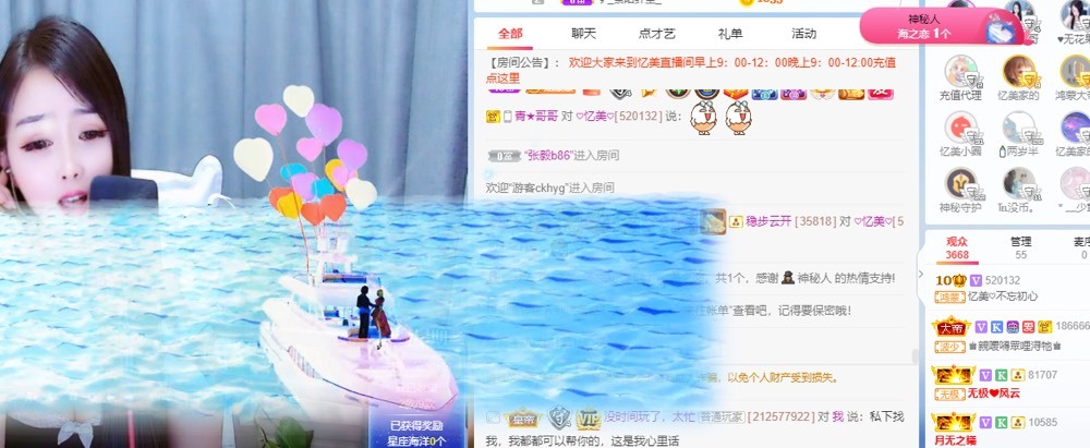 忆美❥❥❥的图片