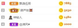 素雅依依暂休主播照片