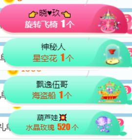 素雅依依暂休主播照片