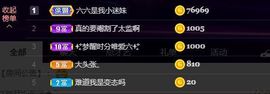 此账号已注销的图片