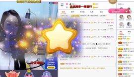 吴小优主播照片