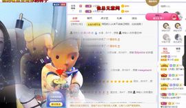 吴小优主播照片