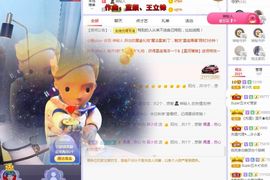 吴小优主播照片